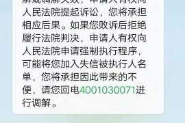 定兴讨债公司如何把握上门催款的时机